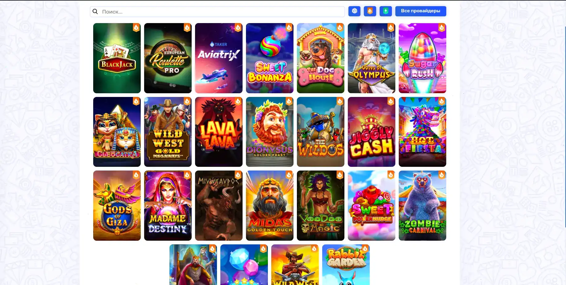 Coins Game casino бонусы и регистрация